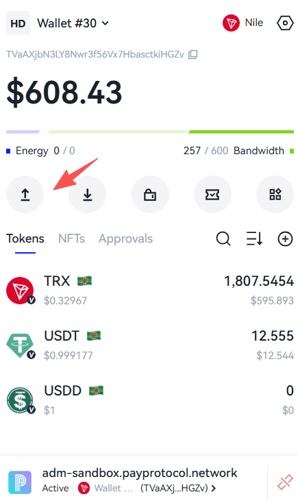 Confirm transfer