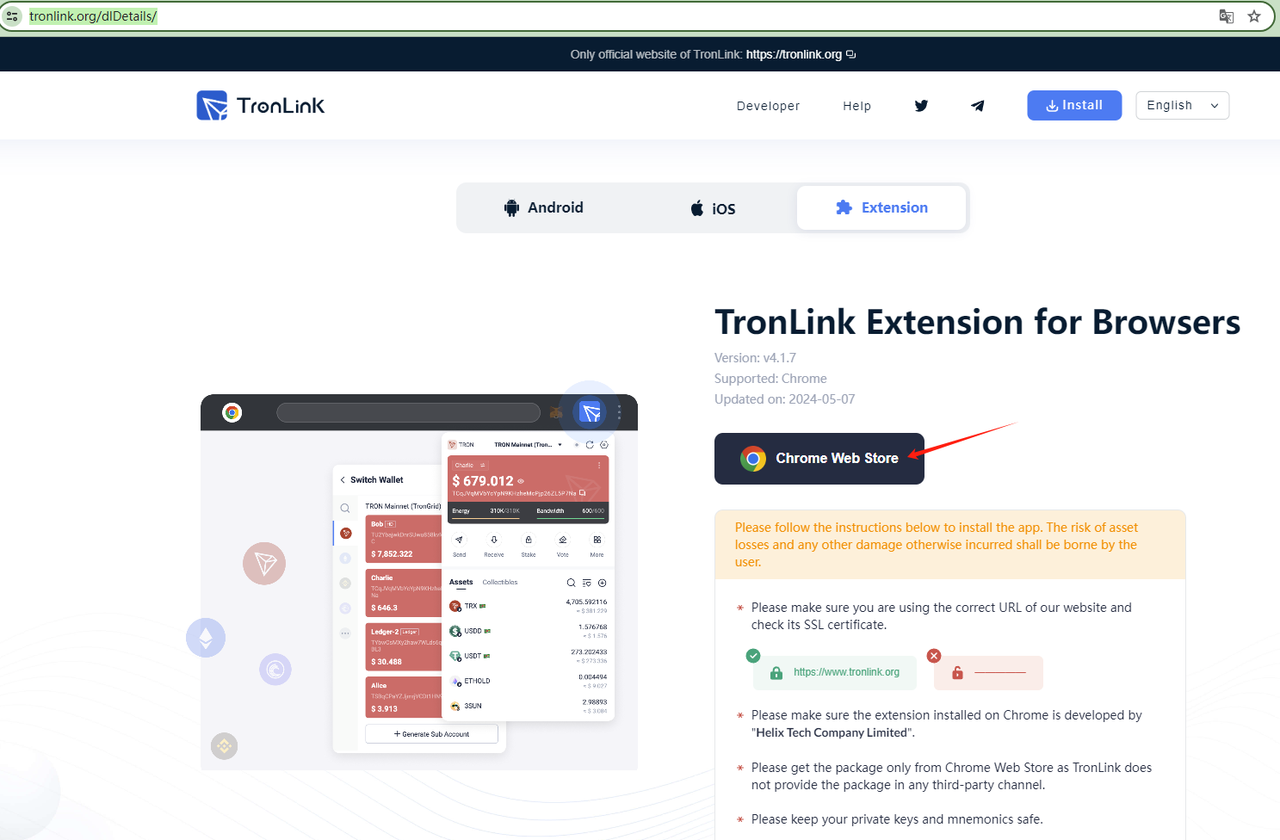 TronLink official website