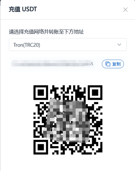 充值弹窗