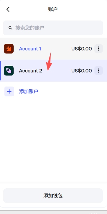添加成功