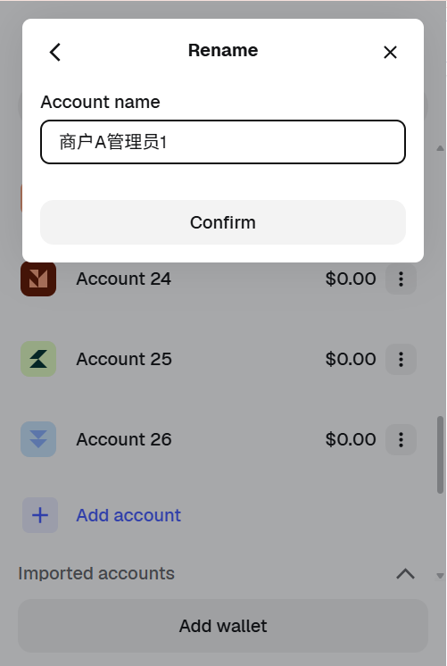 保存命名