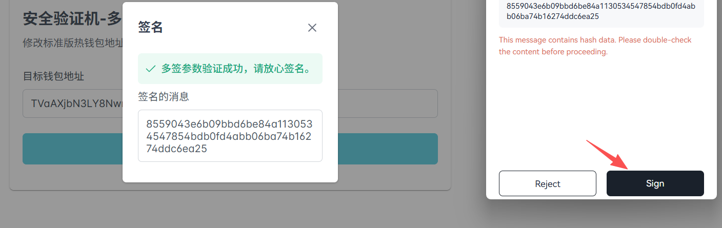 提交修改