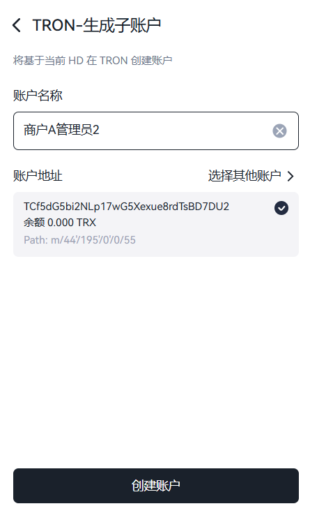 填写名称