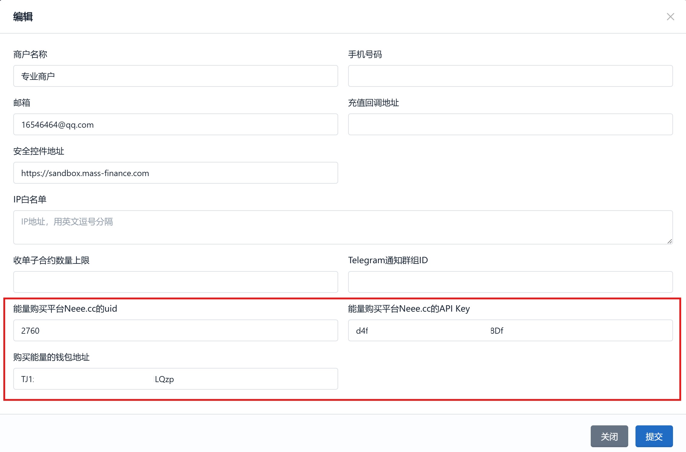 配置 API