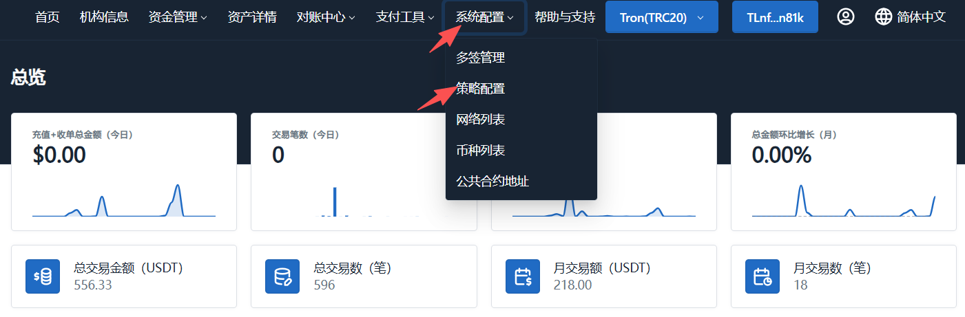 预付费开关