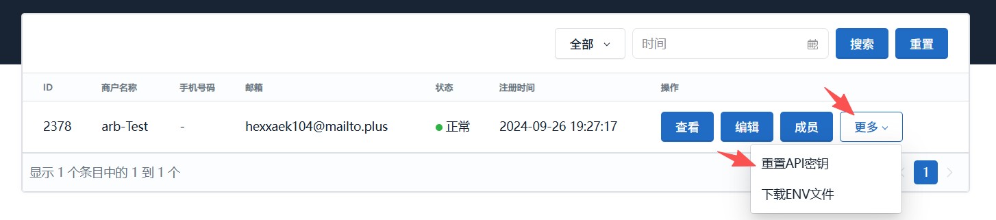 商户列表